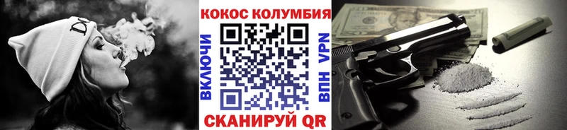 Кокаин Эквадор  Купить закладки  Карасук 