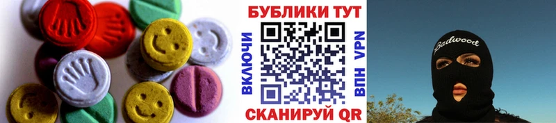 Экстази диски  Купить закладки  Карасук 