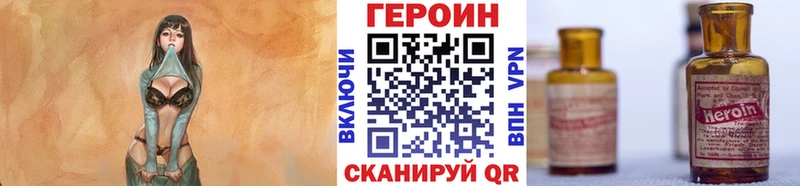 Купить Карасук Героин хмурый