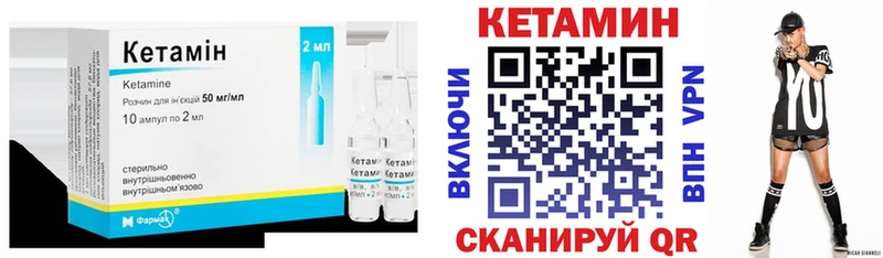 Купить где  Карасук  Кетамин ketamine 