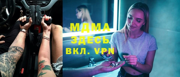 мдма Арсеньев