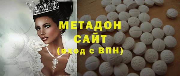 альфа пвп Армянск