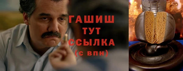 герыч Аркадак