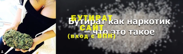 мефедрон Алексин