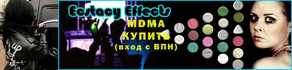 ECSTASY Алексеевка
