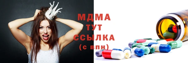 мефедрон Алексин