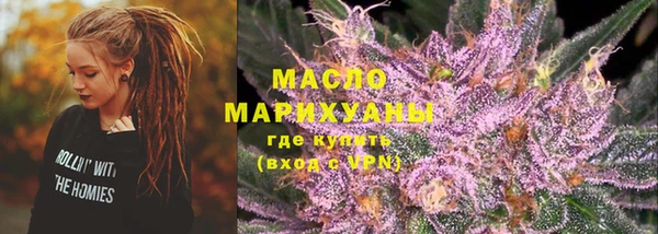 мефедрон Алексин