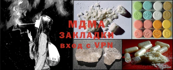 альфа пвп Армянск