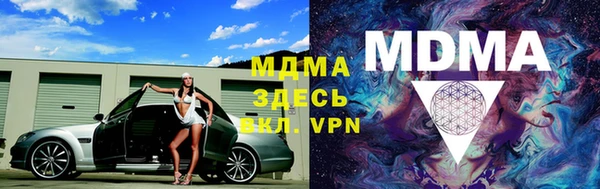 альфа пвп Армянск