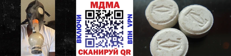 MDMA кристаллы  Купить закладки  Карасук 