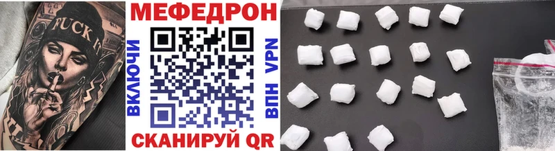 Купить где  Карасук  МЕФ мука 