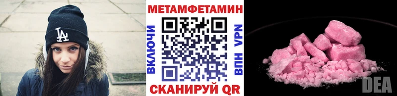 Купить закладки  Карасук  МЕТАМФЕТАМИН пудра 