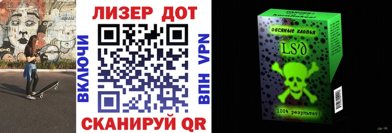 Марки N-bome 1,5мг Карасук